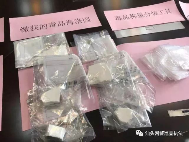 金平警方打掉一个犯罪团伙，作案工具竟是矿泉水瓶和吸管