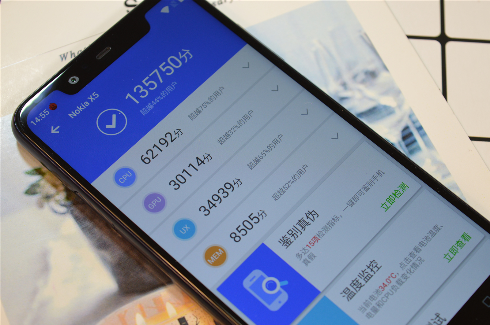 诺基亚x5手机性价比,诺基亚x5究竟怎么样