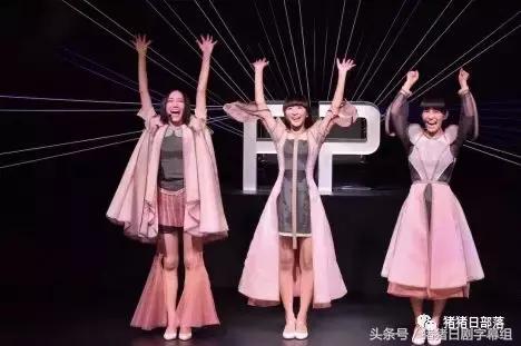 Perfume、以拍卖服装对西日本暴雨灾害再度支援
