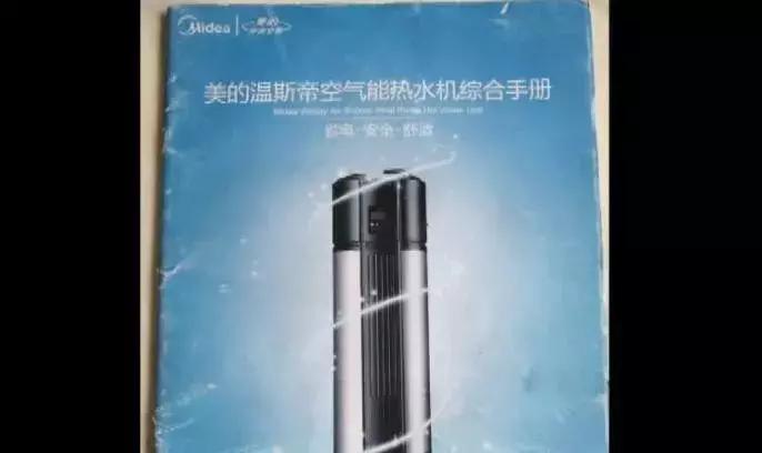 美的热水器空气能规格齐全,美的电热水器升级换代