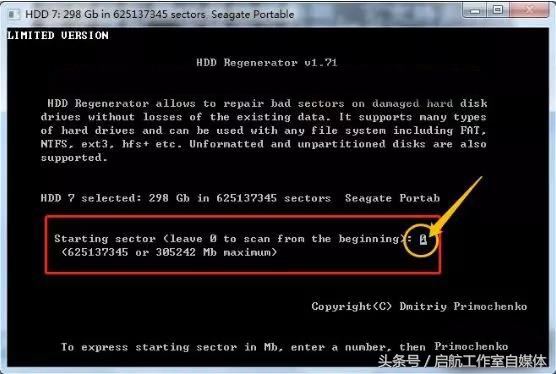 硬盘修复最快的方法,硬盘修复的5种简单方法