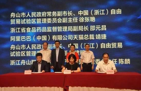 代购会在阿里巴巴拿货吗,浙江自贸区进口化妆品