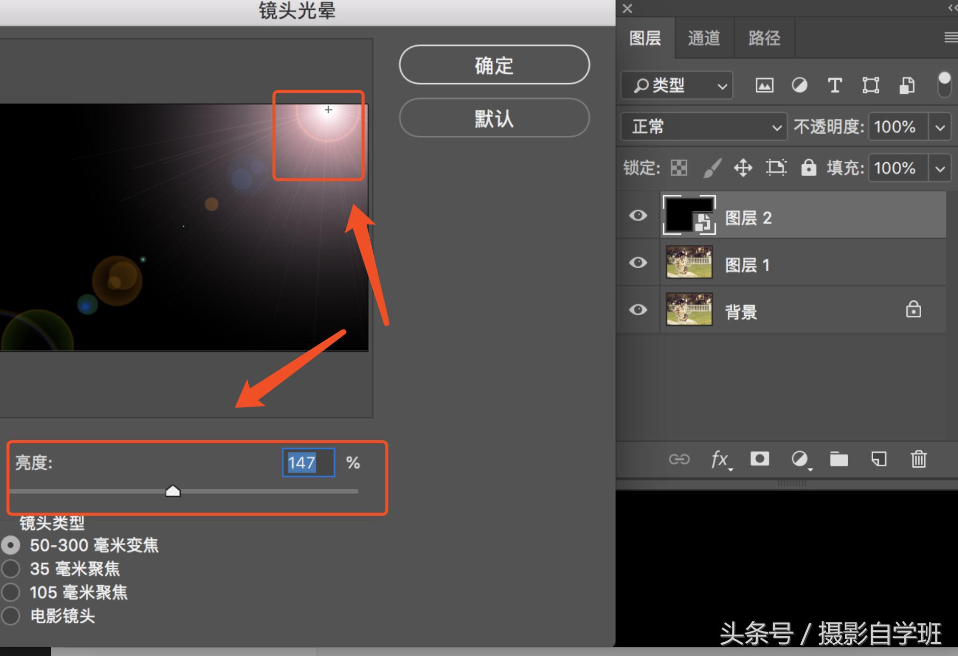 photoshop如何加光晕效果,photoshop给风光照片加太阳