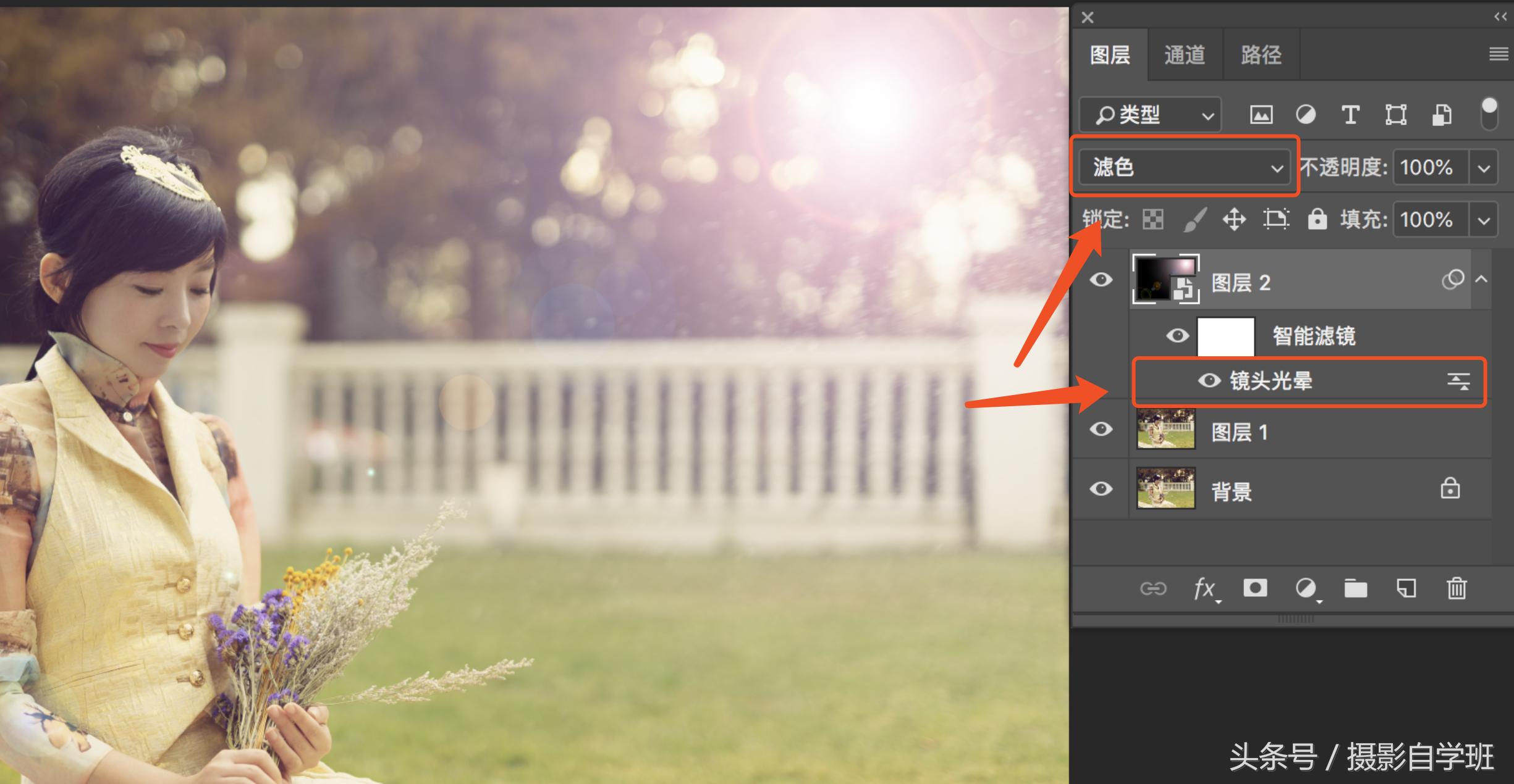 photoshop如何加光晕效果,photoshop给风光照片加太阳