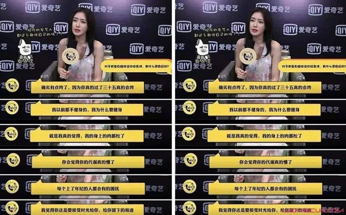 秦岚白月光脸照片,秦岚现在的长相