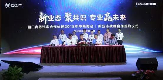 福田图雅诺销量怎么样,福田图雅诺销量