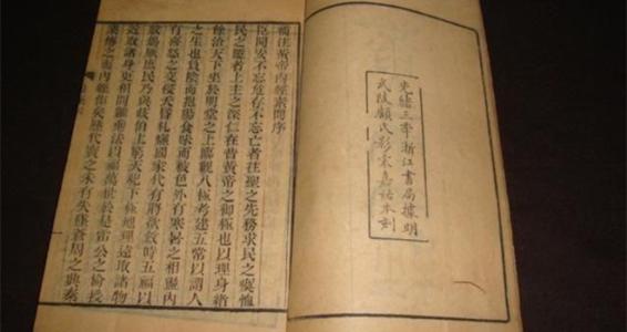 郝万山讲伤寒论59,郝万山伤寒论59