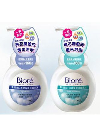 什么洗面奶最好用十大品牌,推荐几款比较好用的洗面奶