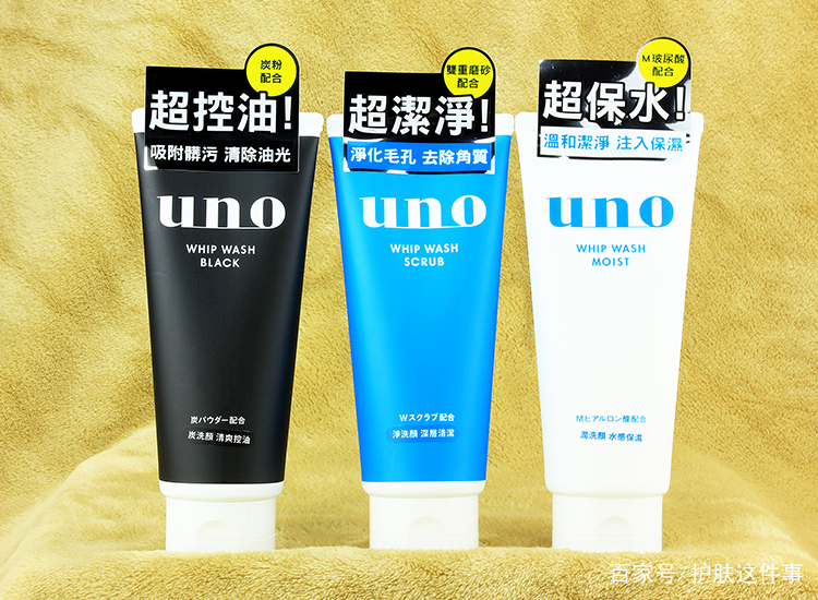 什么洗面奶最好用十大品牌,推荐几款比较好用的洗面奶