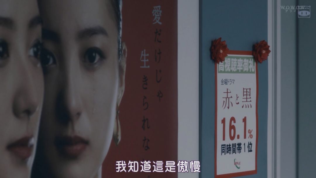 不愧是岛国深夜剧，把女性的欲望拍的这么露骨