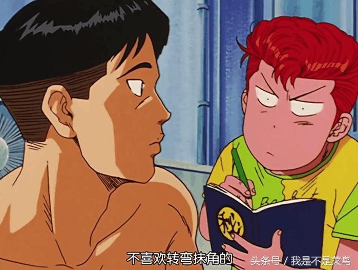 樱木军团为什么那么护着樱木花道,樱木花道人缘为什么那么好