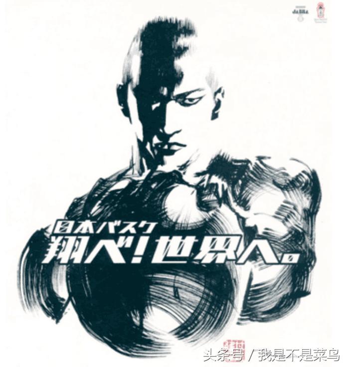 灌篮高手樱木花道最后投球,灌篮高手樱木花道前传