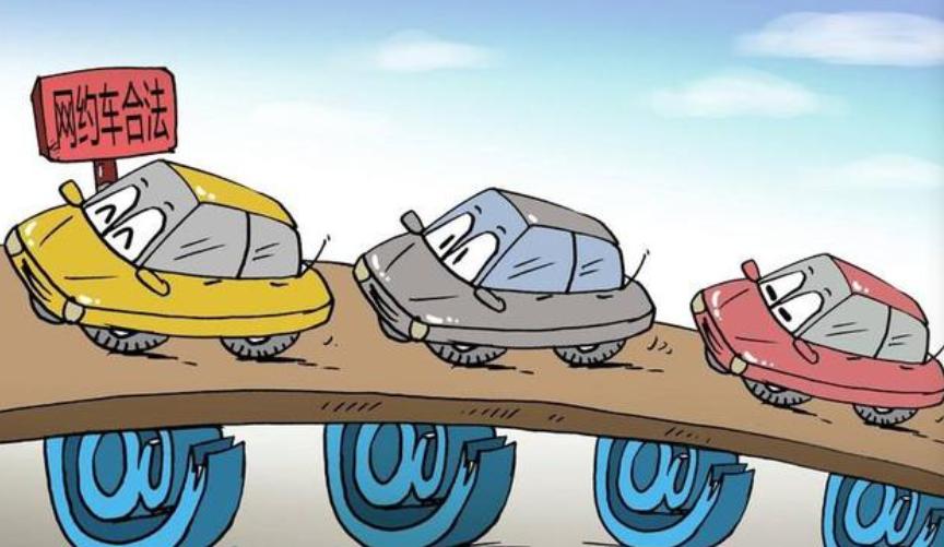 滴滴网约车何去何从,网约车发展历程知乎