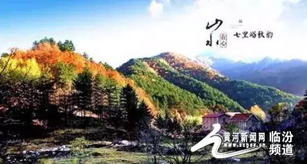 霍州南河古城图,霍州不出名风景名胜