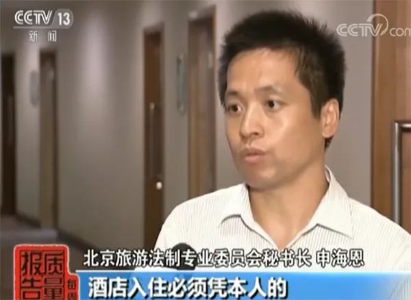 去哪儿网订房可以免费取消吗,别人用自己的手机号去哪儿网订票