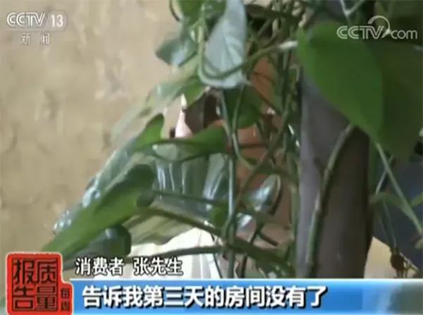 去哪儿网订房可以免费取消吗,别人用自己的手机号去哪儿网订票