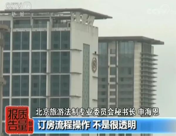 去哪儿网订房可以免费取消吗,别人用自己的手机号去哪儿网订票