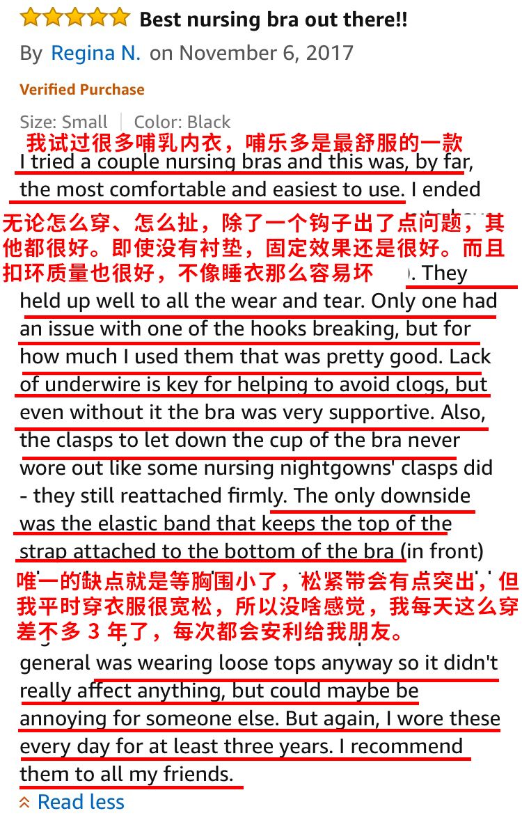 哺乳内衣薄款透气无钢圈,哺乳内衣无钢圈推荐