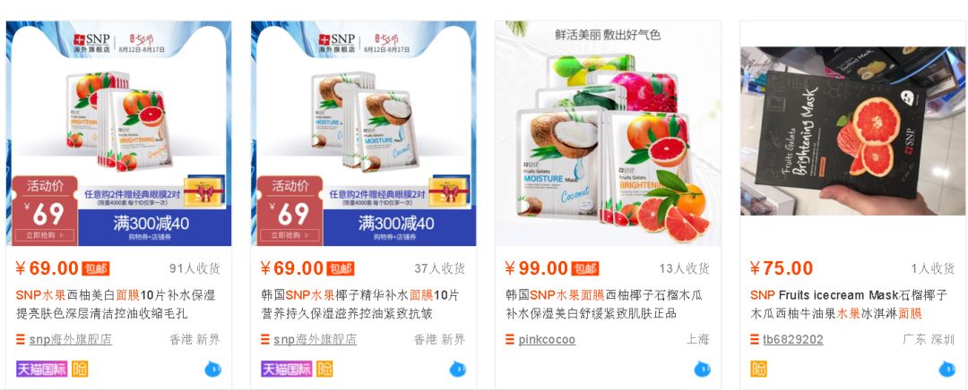 店庆省钱攻略,店庆全攻略