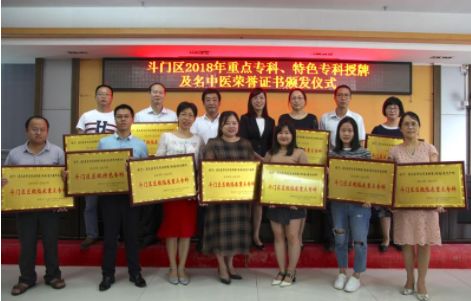 斗门遵医五院有2个院区吗,珠海斗门遵医五院简介