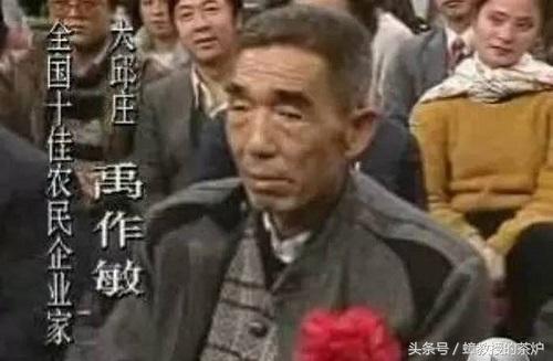 他只是一个村委书记，却坐拥16台奔驰，在村里堪称“土皇帝”