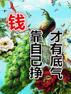 会动的图片100个,会动的花草图片