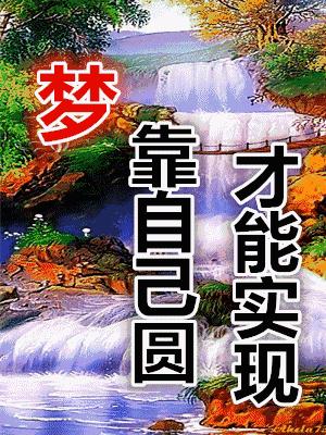 会动的图片100个,会动的花草图片