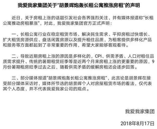 澶氬湴鍑烘柊鏀块檺鎴跨娑ㄥ箙绠℃帶,鎴跨澶ф定鍒板簳鏄粈涔堟帹楂樹簡鎴跨