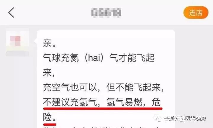 随时会爆炸的“网红气球”,转给有孩子的家长看看,已有很多人受伤