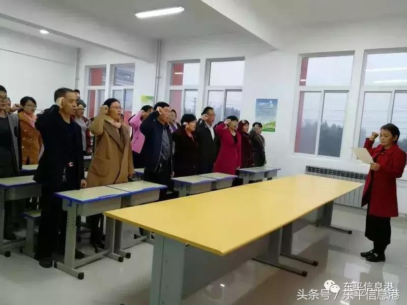 东平镇中心小学2019,东平县城街道中心小学