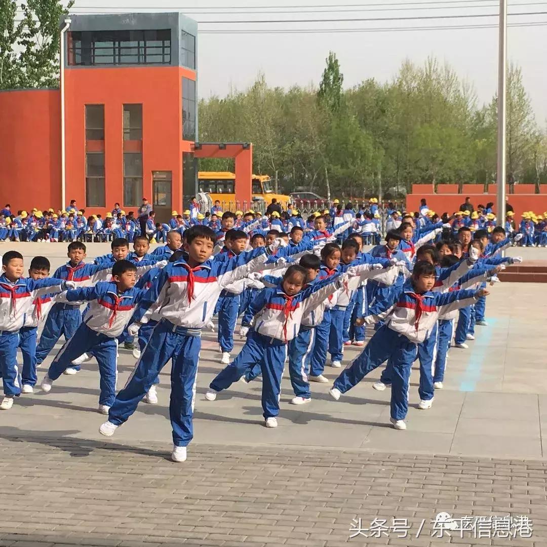 东平镇中心小学2019,东平县城街道中心小学