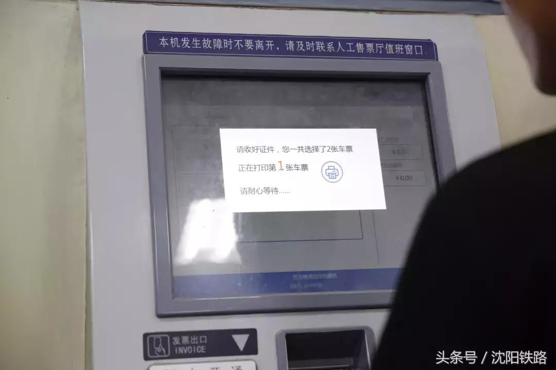 取票号能透露出什么信息,关于票务的事情有哪些