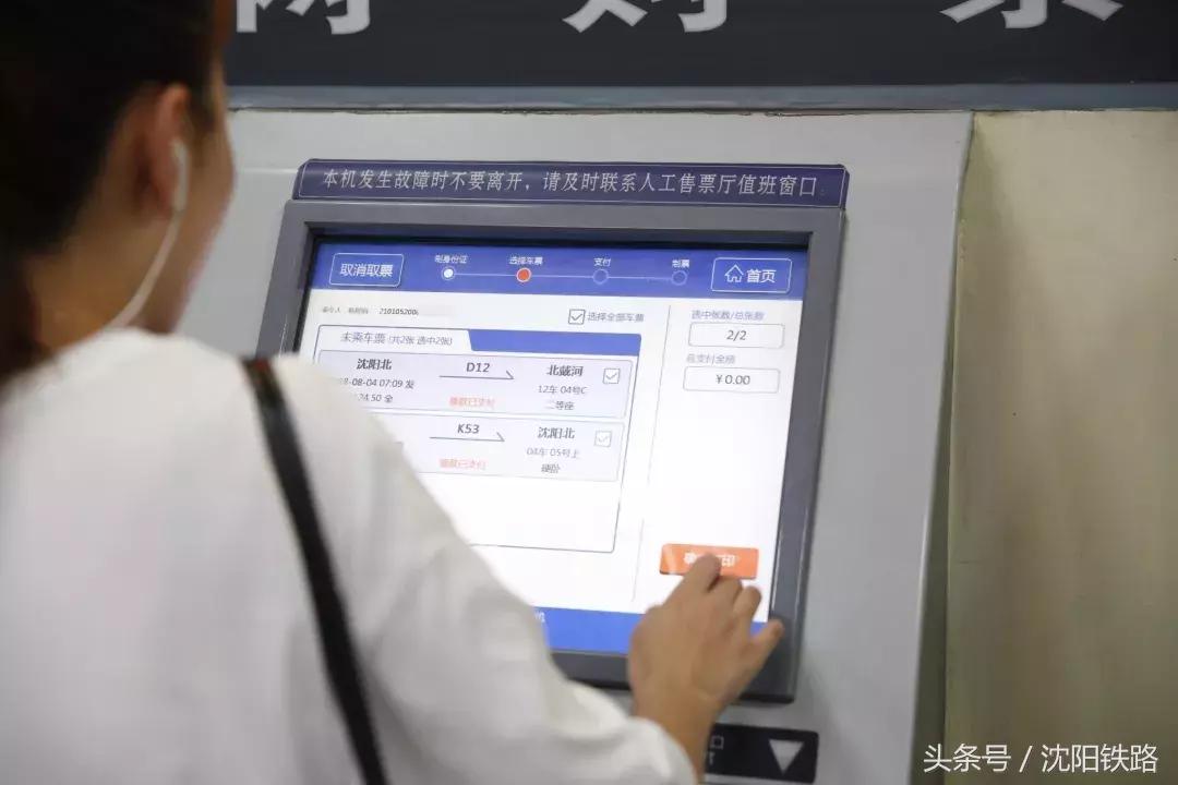 取票号能透露出什么信息,关于票务的事情有哪些