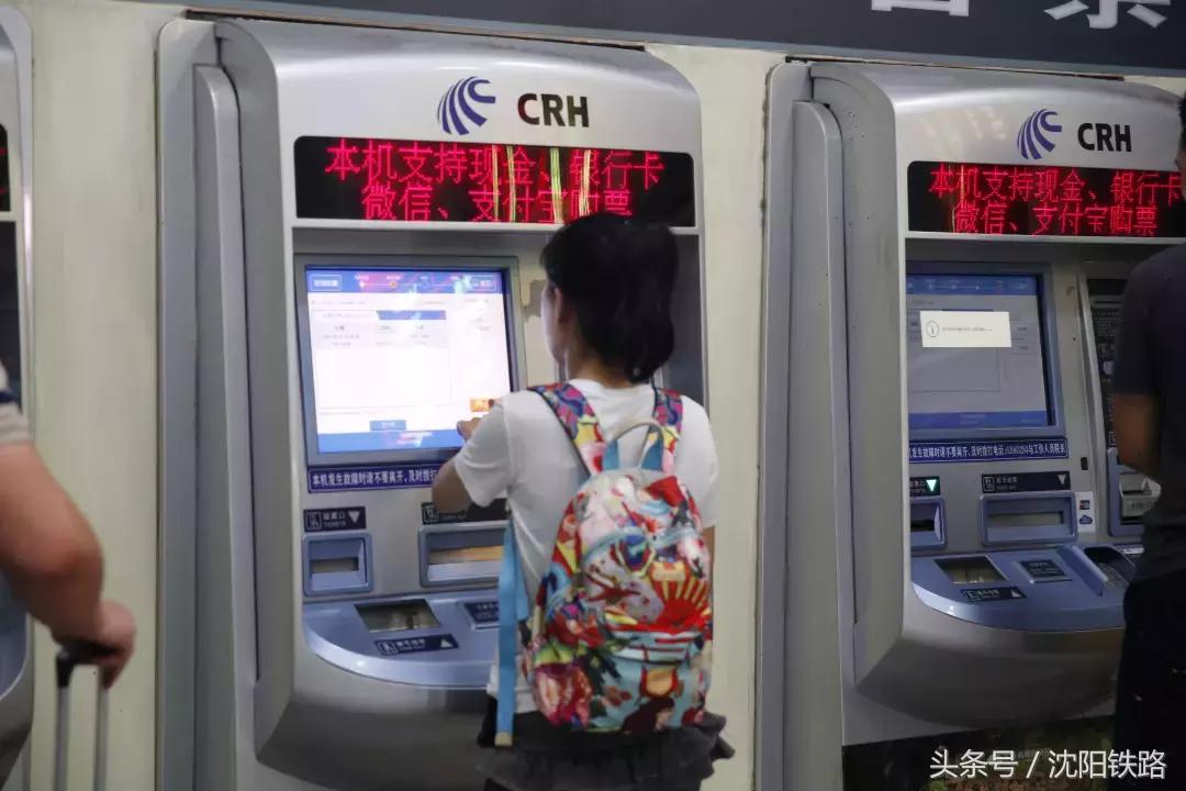 取票号能透露出什么信息,关于票务的事情有哪些