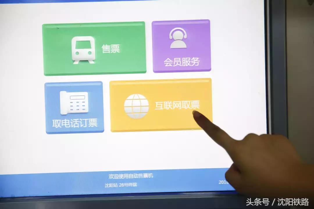 取票号能透露出什么信息,关于票务的事情有哪些