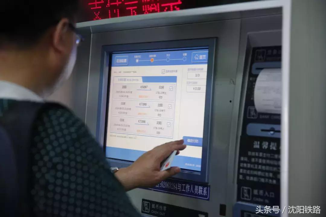 取票号能透露出什么信息,关于票务的事情有哪些