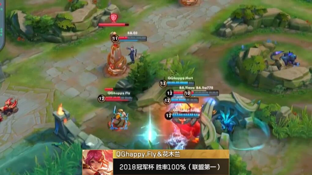 qgfly花木兰夏季冠军杯一打五,qghappyfly对阵国服花木兰