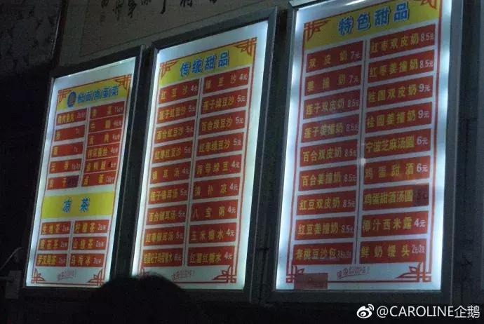 南宁甜品糖水排行榜前十名,南宁正宗老字号甜品