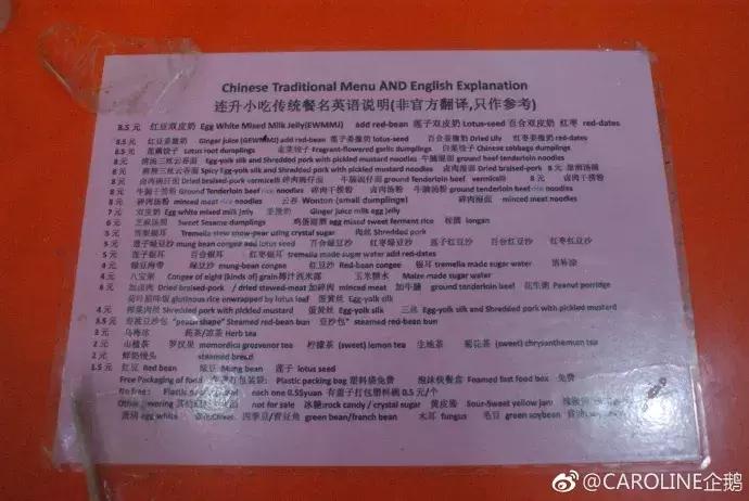 南宁甜品糖水排行榜前十名,南宁正宗老字号甜品