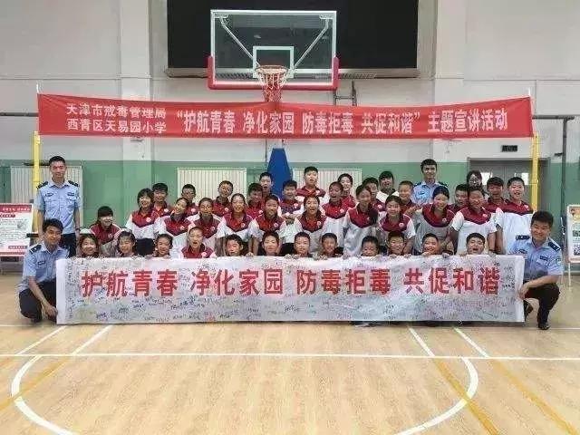 为母校打call的意思,为母校打call标语