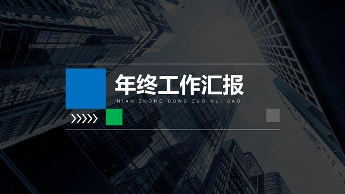 这一波操作瞬间让ppt逼格提升数倍,大神教你最实用的高逼格ppt技巧