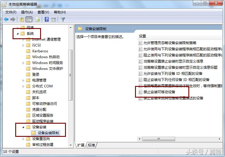 win7u盘不能拷贝文件进去,解决win7系统不能读取u盘