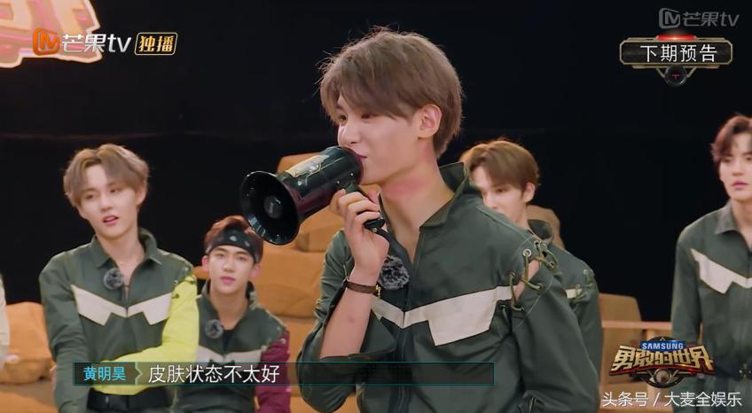 乐华七子next金曲青春游戏环节,乐华七子next跳我在东北玩泥巴