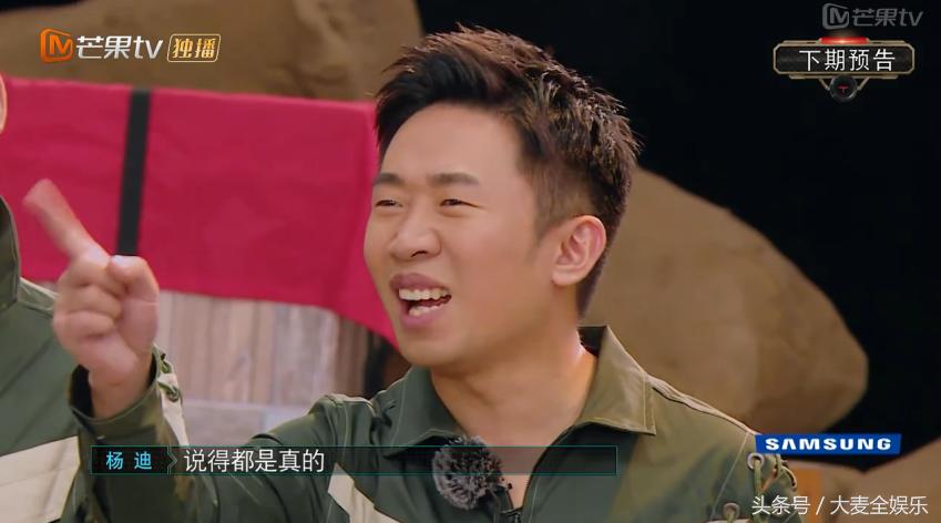 乐华七子next金曲青春游戏环节,乐华七子next跳我在东北玩泥巴