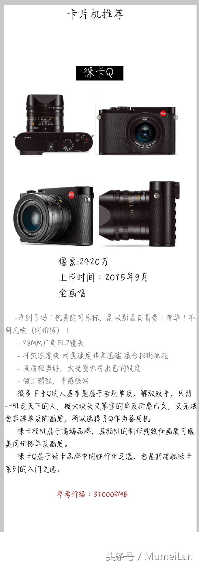 入门相机5000左右推荐卡片机,入门卡片机相机推荐