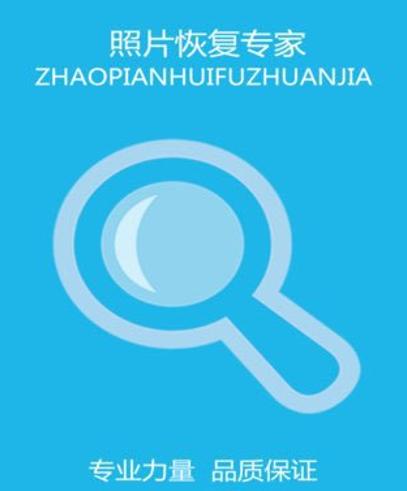 什么软件恢复手机照片最彻底,如何恢复手机里删除的照片