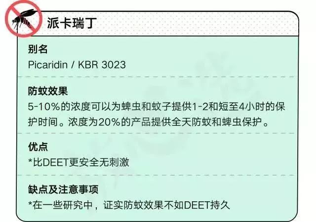 驱蚊产品多人测评儿童,哪款驱蚊产品好用