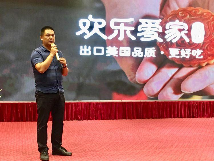 关注品质造福天中驻马店欢乐爱家仙菲国际酒庄联合举办发布会暨团购订购会