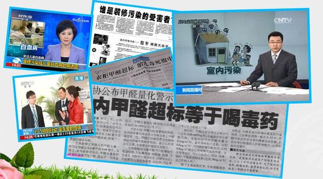 新房装修多久可以入住怎样除甲醛,新房子装修过后如何正确的除甲醛