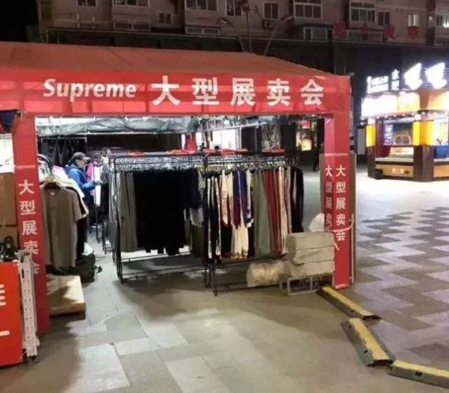 终于摆脱代购,国内第一家Spureme落户深圳!